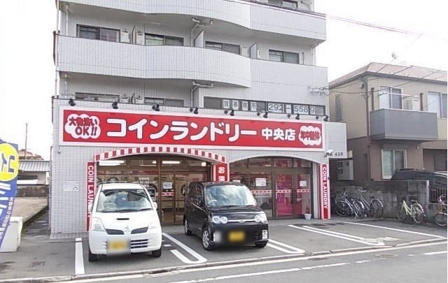 Ｗｅｓｔ　Ａｕｂｅの周辺|コインランドリーまで550m