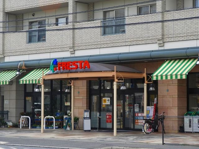 グラースＡの周辺|フレスタ　東原店まで500m