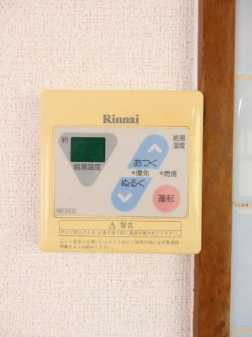 シティハイツ落合Ⅰの設備