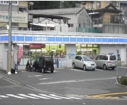 シティハイツ落合Ⅰの周辺|ローソン 落合1丁目店まで350m