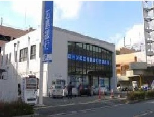 シティハイツ落合Ⅰの周辺|広島銀行 高陽支店まで750m