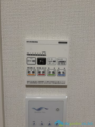 伊勢原市上粕屋第1期　新築戸建　全1棟1号棟の設備