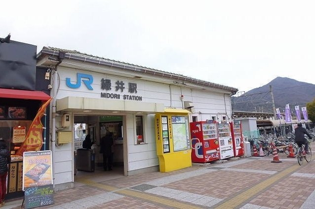 クラインコスモスの周辺|緑井駅まで1700m