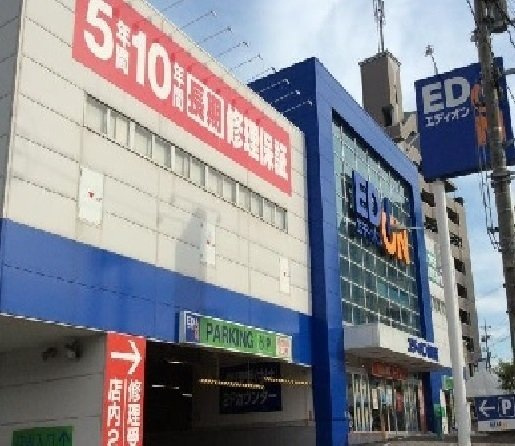 多逢館５の周辺|エディオンまで600m