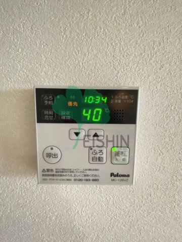 ヴィンテージ箱崎東の設備
