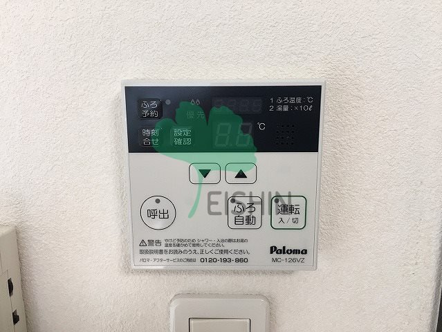 プランドール綾の内装
