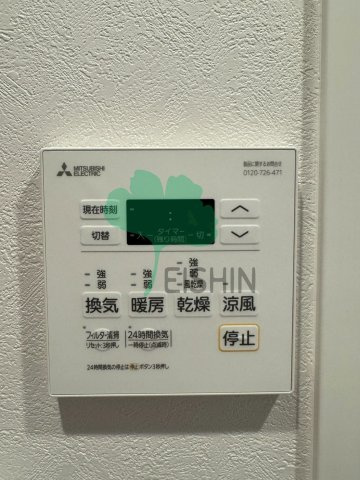 アクシオン博多リヴァージュ
