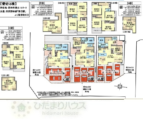 ビッグホームズ愛宕3邸　新築戸建　C邸の間取り|C低　5LDK