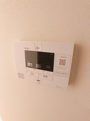 【セキュリティ】 | ダイヤモンドヒルズ苗代町【名古屋市賃貸・大和リビング】