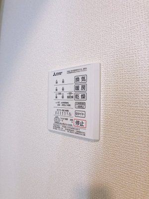 【設備】 | ダイヤモンドヒルズ苗代町【名古屋市賃貸・大和リビング】