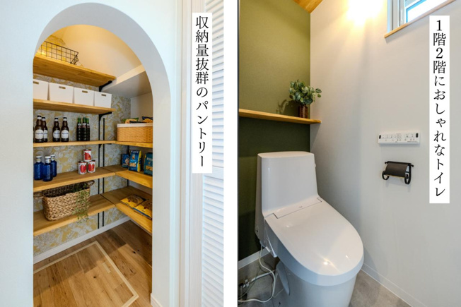 【その他】 | 高知市玉水町　モデルハウス仕様