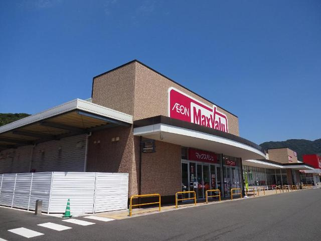 宗像市平等寺のアパートの周辺|マックスバリュくりえいと宗像店まで294ｍ