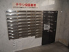 【その他共用部分】ロアール南竹屋 