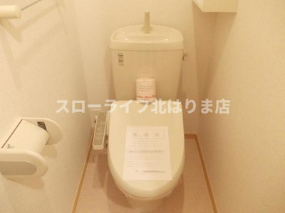 【トイレ】 | プラーチドⅡ