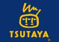 【周辺】 | ユーミーｊｕｌｌｉｅ | ＴＳＵＴＡＹＡ　小山…まで888m