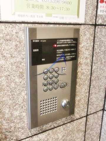 ダイヤモンドレジデンス新宿のセキュリティ|モニター付きインターホンです。