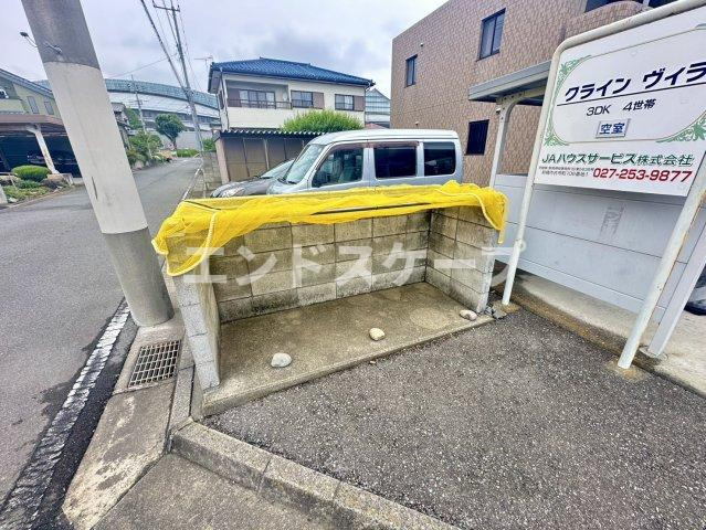 クラインヴィラのその他共用部分|高崎、前橋のお部屋探しはエンドスケープまで！お客様の理想お聞かせ下さい♪