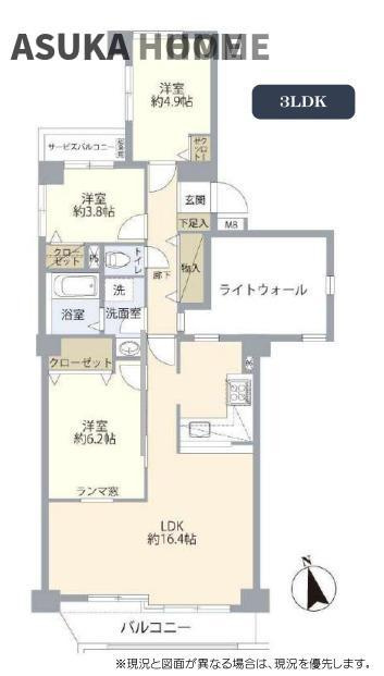 ライオンズマンション鶴ヶ峰ガーデンの間取り|3LDKで全居室収納があり使いやすい間取りです。居室は2面採光やランマ窓で明るさ◎居心地の良い南向きのLDKは眺望陽当たり良好です。