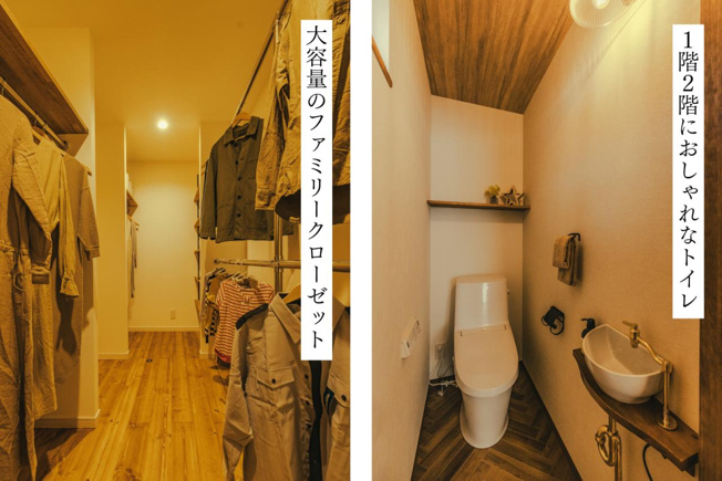 【その他】 | 香美市土佐山田町　モデルハウス仕様（未入居）