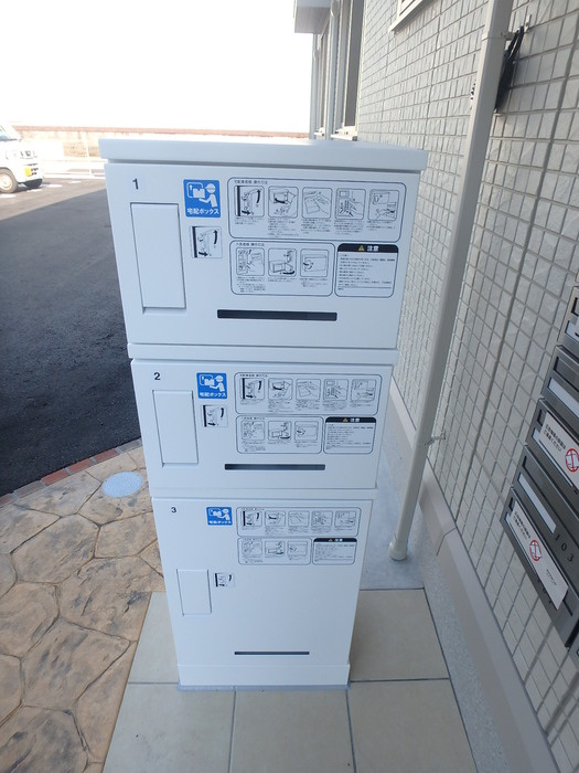 アルカディアのその他共用部分|宅配ボックス