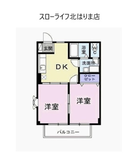 【間取り】 | ライツェント