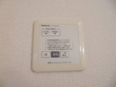 【設備】 | アンフラーゼ
