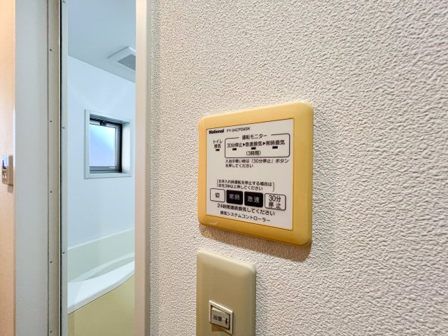 シャーメゾン・ヴィヴァーチェの設備