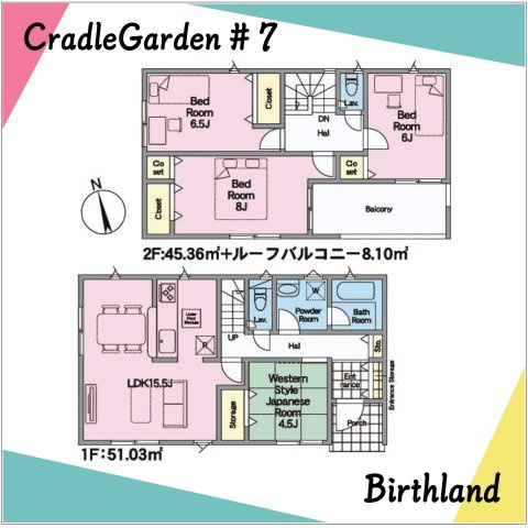 新築戸建・新築建売　郡山市田村町東山第1　守山小・守山中の間取り|〈7号棟〉4LDK　2階居室は全室6帖以上でゆとりのあるプライベート空間！