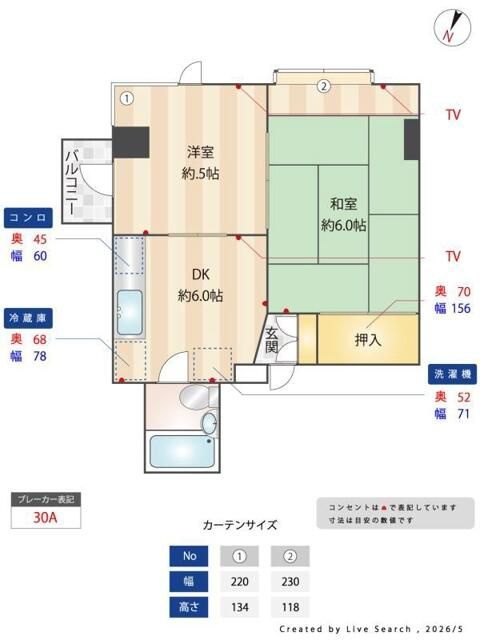 アフェール・Ｊ・新小岩のその他