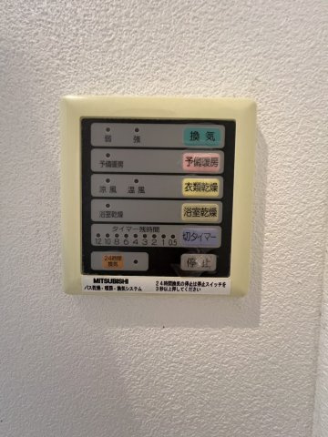 【設備】