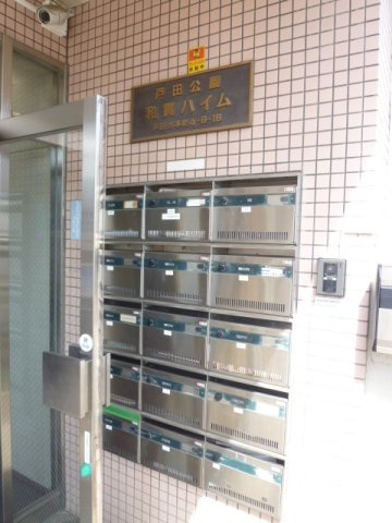 和貢ハイムのその他共用部分