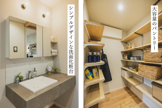【その他】 | 高知市中須賀町　モデルハウス仕様（未入居）