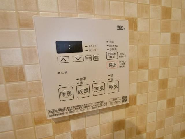 ランドフォレスト板橋徳丸Ⅱの設備
