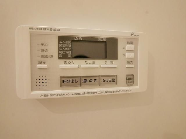 ランドフォレスト板橋徳丸Ⅱ