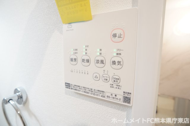 熊本市東区若葉３丁目のアパートの設備