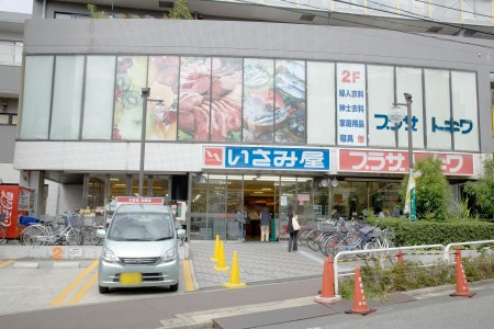 カレッジヒルズ小竹向原の周辺