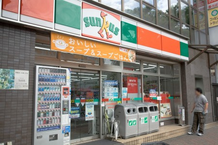 カレッジヒルズ小竹向原の周辺