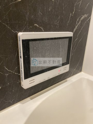 【浴室】 | ミルーナヒルズD駒込
