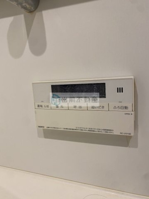 【設備】 | ミルーナヒルズD駒込