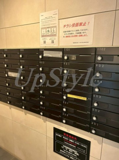 【その他共用部分】 | エルフォルテ東京イースト