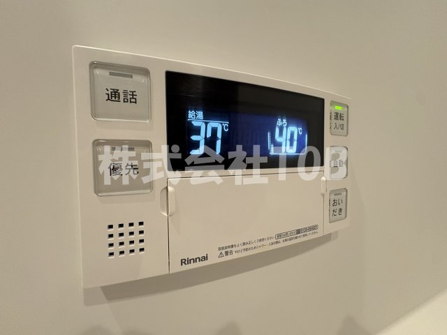 【設備】 | LUMIEC　CHITOSEFUNABASHI-ルミーク千歳船橋- | バスルーム給湯リモコン