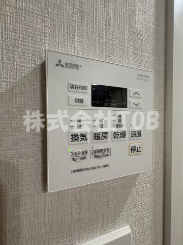 【設備】 | LUMIEC　CHITOSEFUNABASHI-ルミーク千歳船橋- | 浴室乾燥機リモコン