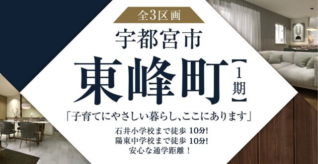 【完成予想図】