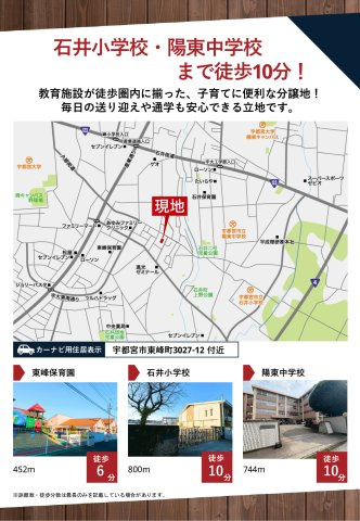 【地図】