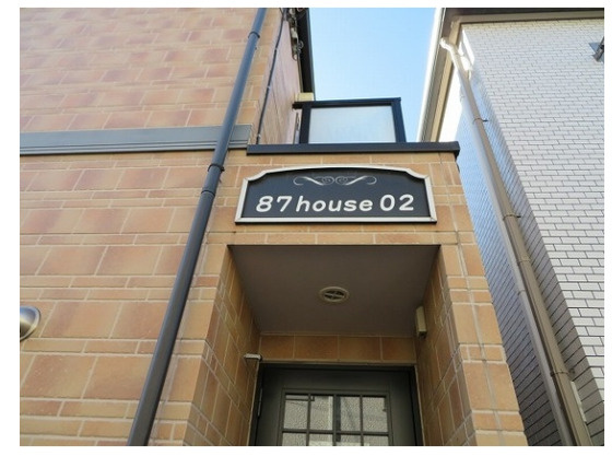 87ｈｏｕｓｅのエントランス