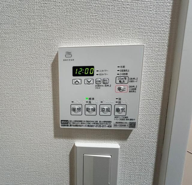 ルフォンリヴェント池袋の設備