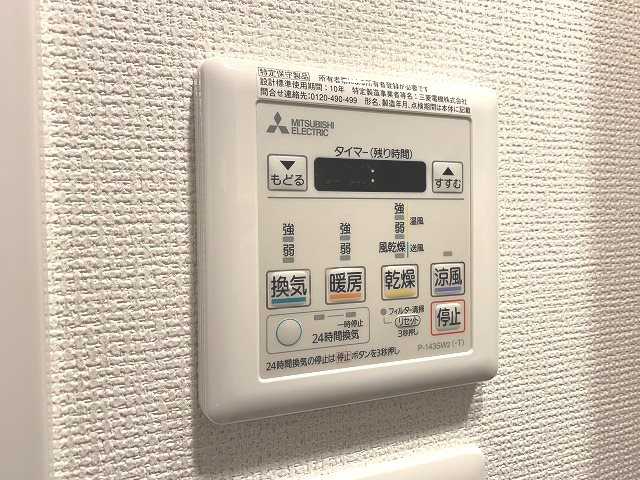 【浴室】セレニテ神戸西クレア 
