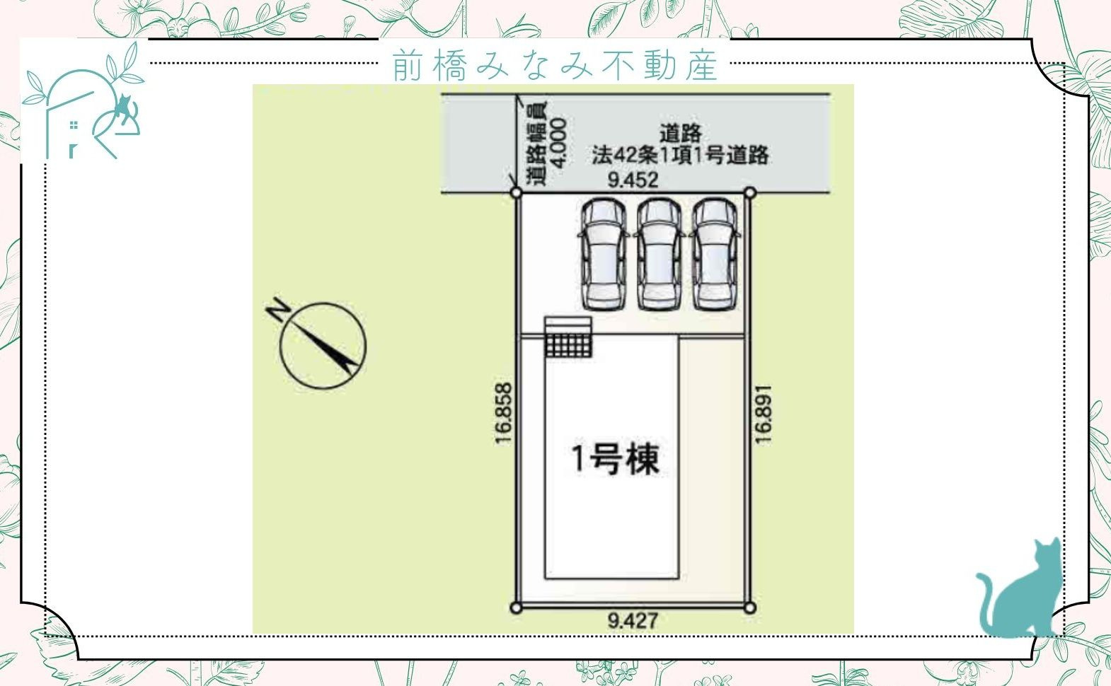 【新築】前橋市関根町第3　限定1棟　クレイドルガーデン　新築建売の区画図