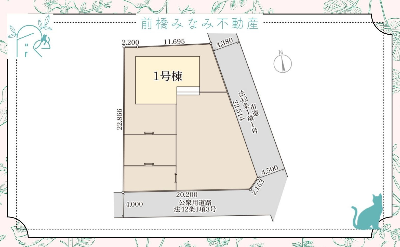 【新築】前橋市鼻毛石町第６　限定１棟　リーブルガーデン　新築建売の区画図