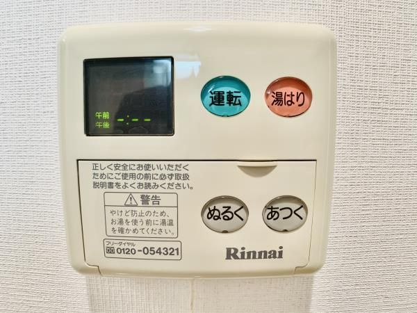 シエル白山　Ｂ館の設備